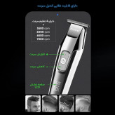 ماشین اصلاح موی سر و صورت کیمی مدلKM-5027 همراه آداپتور اصلی