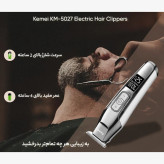 ماشین اصلاح موی سر و صورت کیمی مدلKM-5027 همراه آداپتور اصلی