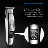 ماشین اصلاح موی سر و صورت کیمی مدلKM-5027 همراه آداپتور اصلی