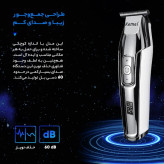 ماشین اصلاح موی سر و صورت کیمی مدلKM-5027 همراه آداپتور اصلی