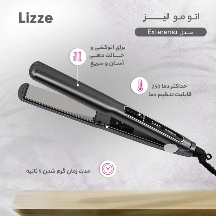 اتو مو لیز اصل مدل Extreme 480 درجه فارنهایت